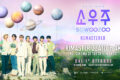 "BTS Movie Weeks", quattro concerti sul grande schermo rimasterizzati in 4K della celebre band