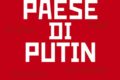 "Il paese di Putin", Gian Piero Piretto racconta la Russia di oggi con alcune parole